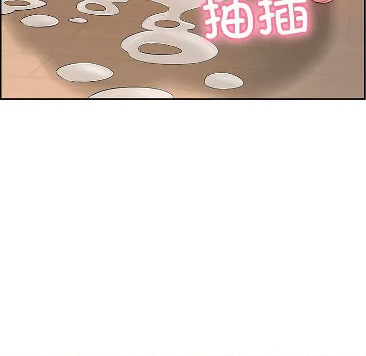 再爱我一次 再爱我一次-再爱我一次 第2话 第54页