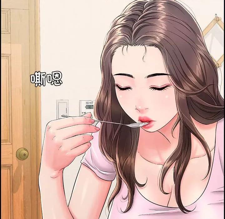 再爱我一次 再爱我一次-再爱我一次 第2话 第79页