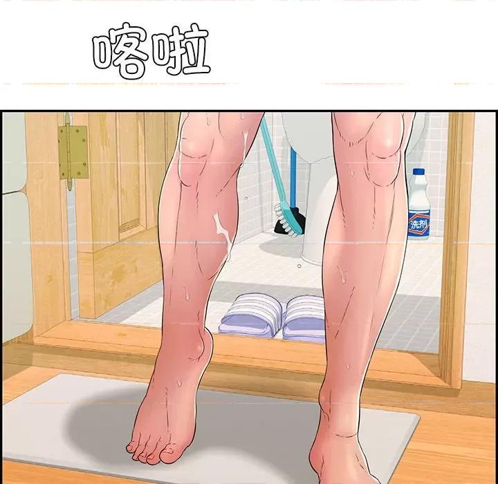 再爱我一次 再爱我一次-再爱我一次 第2话 第83页