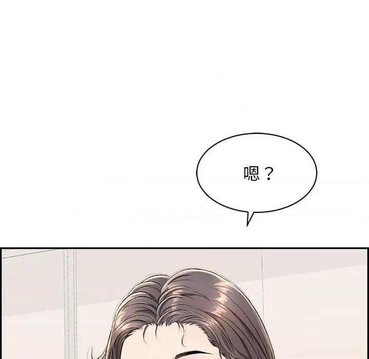再爱我一次 再爱我一次-再爱我一次 第2话 第89页