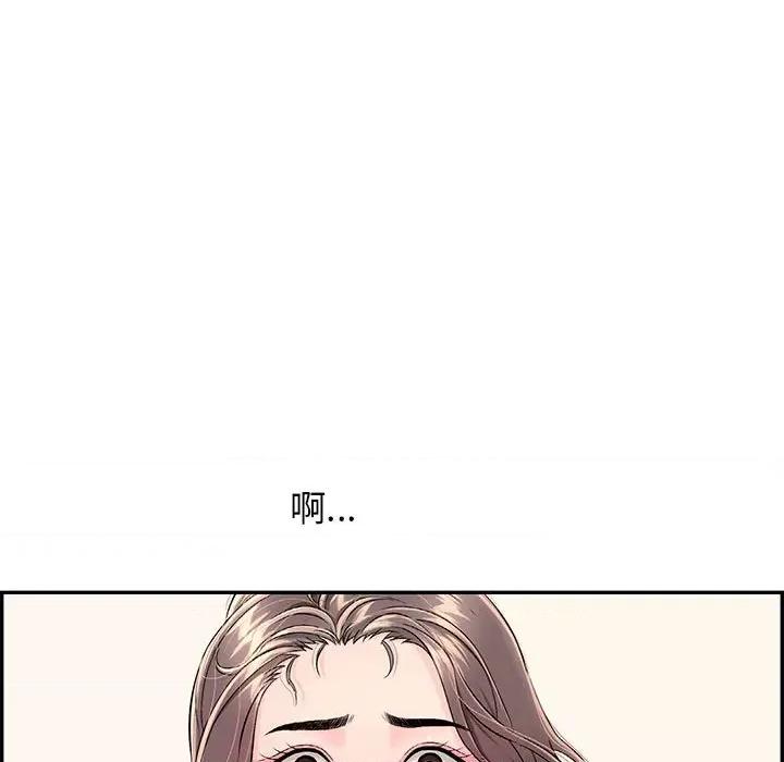 再爱我一次 再爱我一次-再爱我一次 第2话 第139页