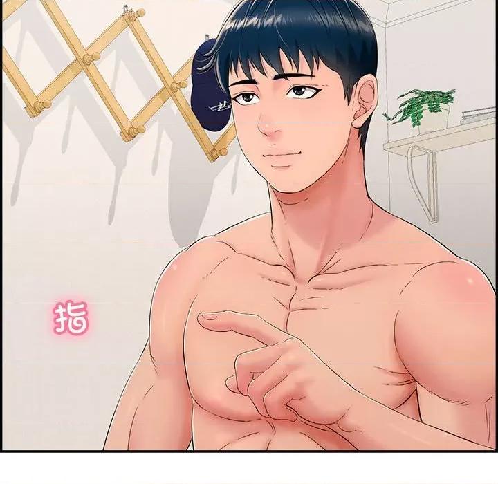 再爱我一次 再爱我一次-再爱我一次 第2话 第162页