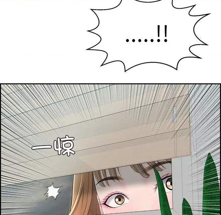 再爱我一次 再爱我一次-再爱我一次 第2话 第182页