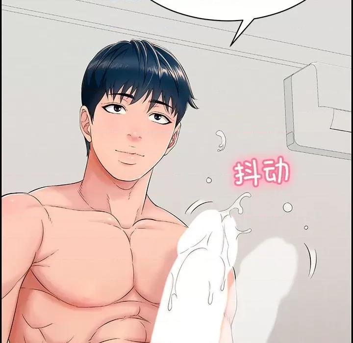 再爱我一次 再爱我一次-再爱我一次 第2话 第189页