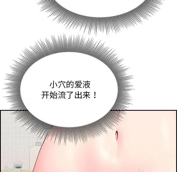再爱我一次 再爱我一次-再爱我一次 第2话 第191页