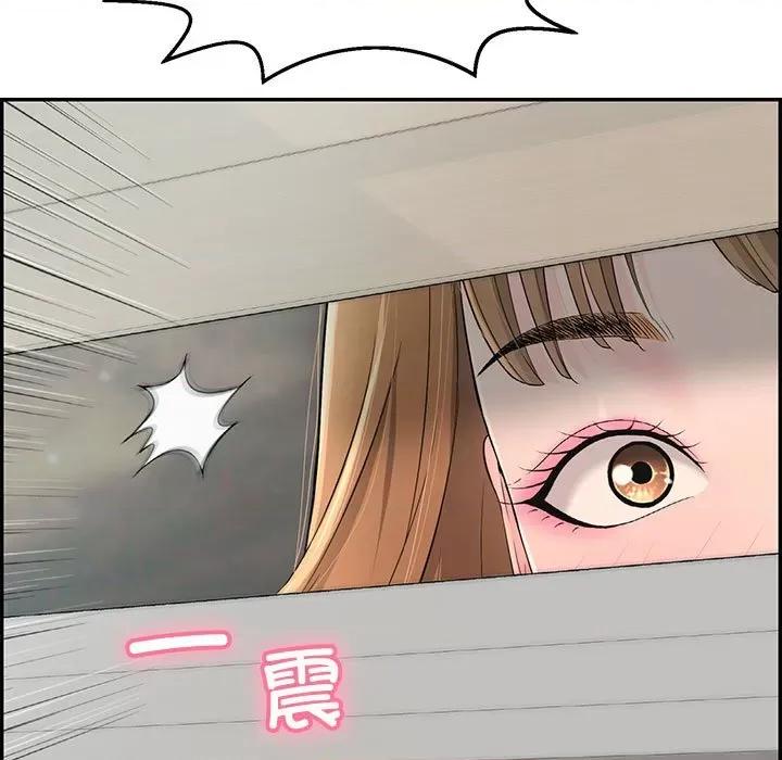 再爱我一次 再爱我一次-再爱我一次 第3话 第21页