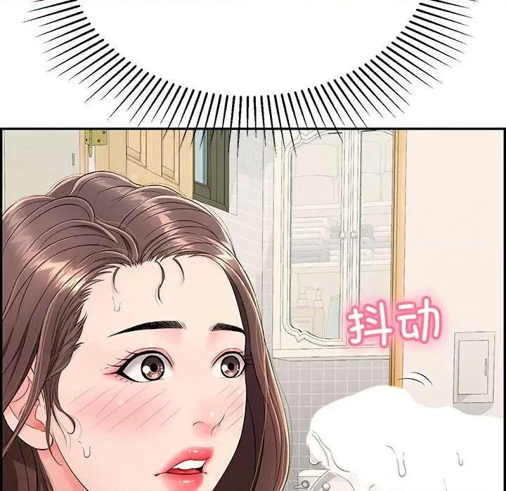 再爱我一次 再爱我一次-再爱我一次 第3话 第39页