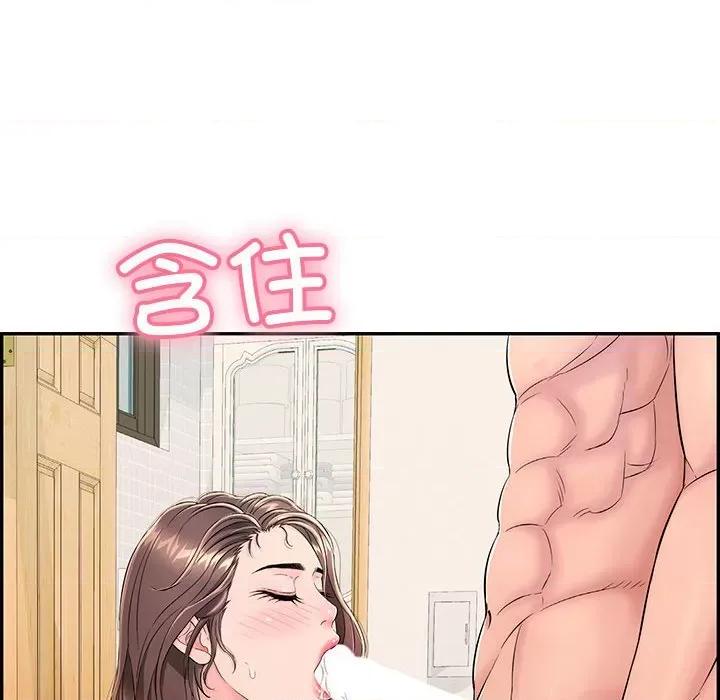 再爱我一次 再爱我一次-再爱我一次 第3话 第47页