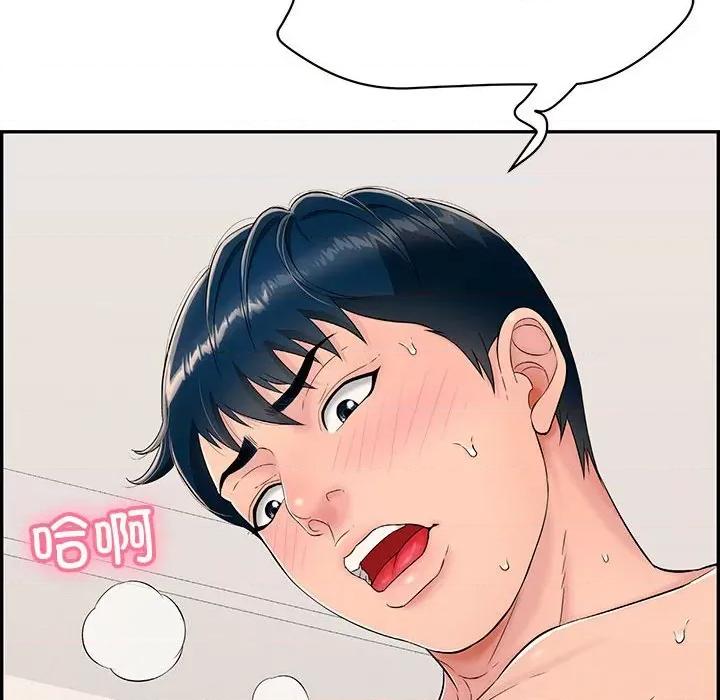 再爱我一次 再爱我一次-再爱我一次 第3话 第59页
