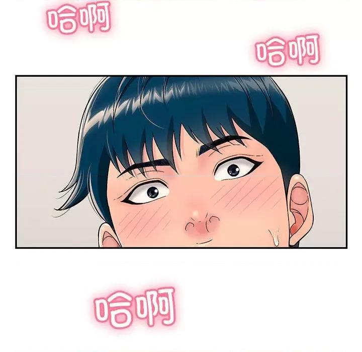 再爱我一次 再爱我一次-再爱我一次 第3话 第66页