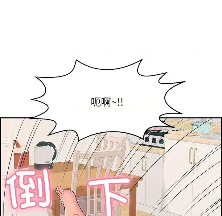 再爱我一次 再爱我一次-再爱我一次 第3话 第73页