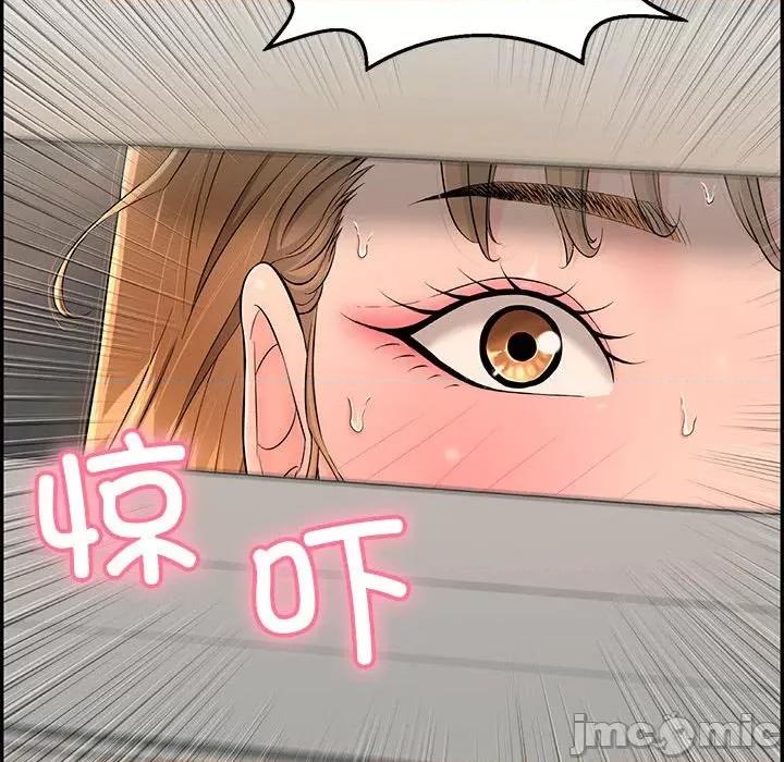 再爱我一次 再爱我一次-再爱我一次 第3话 第90页