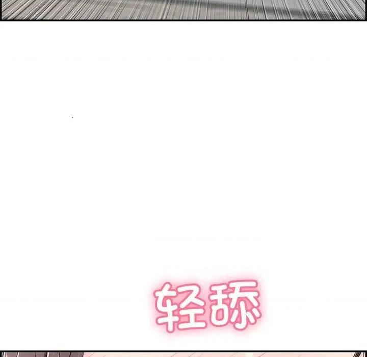 再爱我一次 再爱我一次-再爱我一次 第3话 第91页