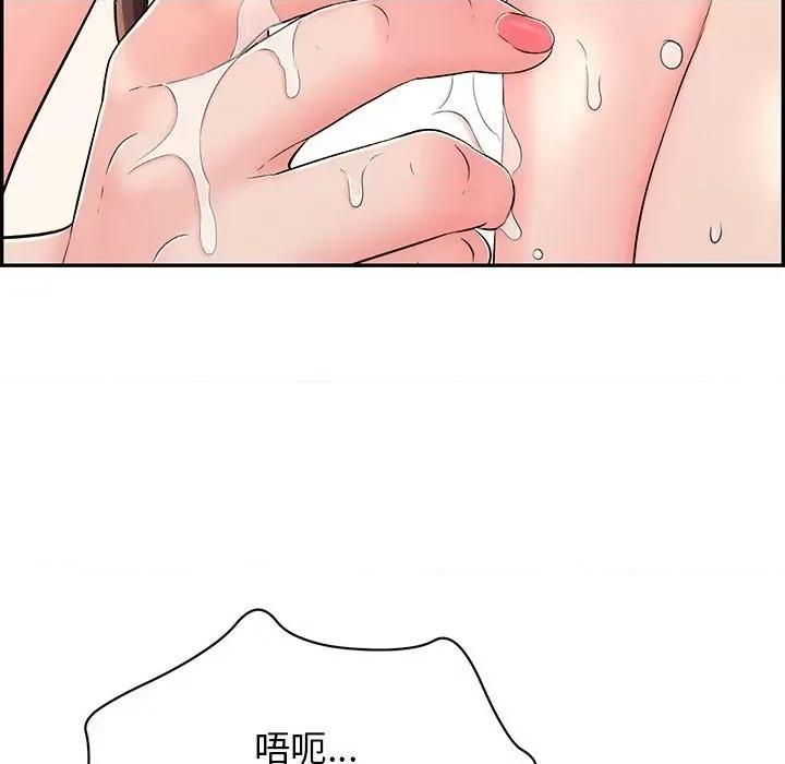 再爱我一次 再爱我一次-再爱我一次 第3话 第93页