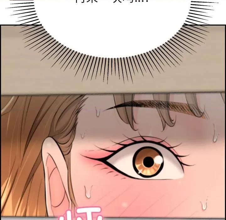 再爱我一次 再爱我一次-再爱我一次 第3话 第112页