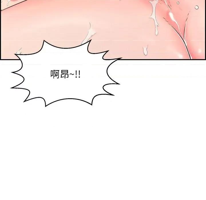 再爱我一次 再爱我一次-再爱我一次 第3话 第116页