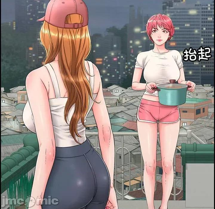 再爱我一次 再爱我一次-再爱我一次 第3话 第145页