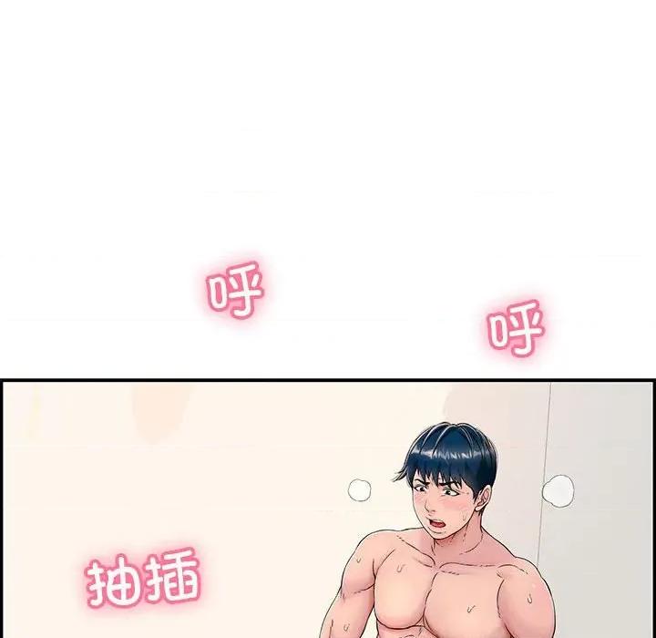 再爱我一次 再爱我一次-再爱我一次 第3话 第161页