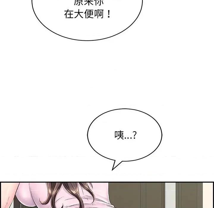 再爱我一次 再爱我一次-再爱我一次 第3话 第177页
