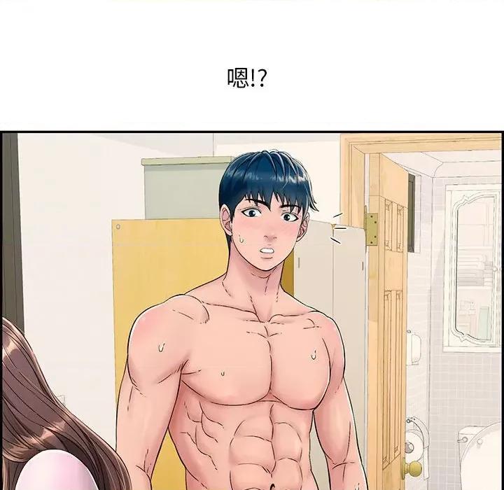 再爱我一次 再爱我一次-再爱我一次 第3话 第182页