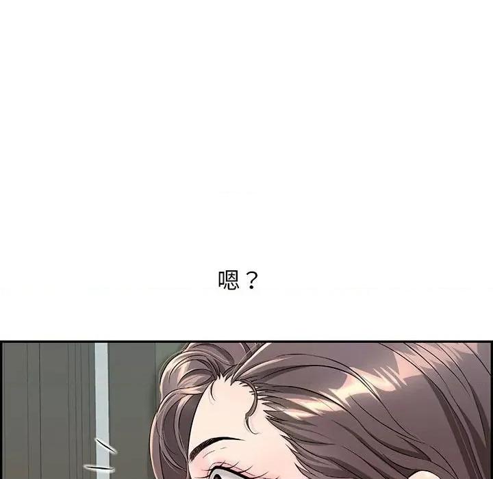 再爱我一次 再爱我一次-再爱我一次 第3话 第191页