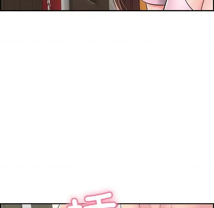 再爱我一次 再爱我一次-再爱我一次 第3话 第193页