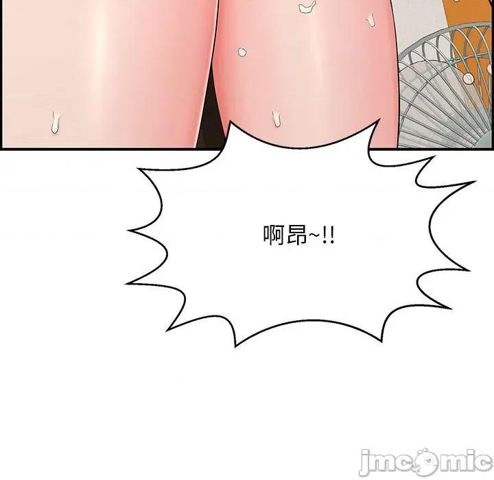 再爱我一次 再爱我一次-再爱我一次 第3话 第195页