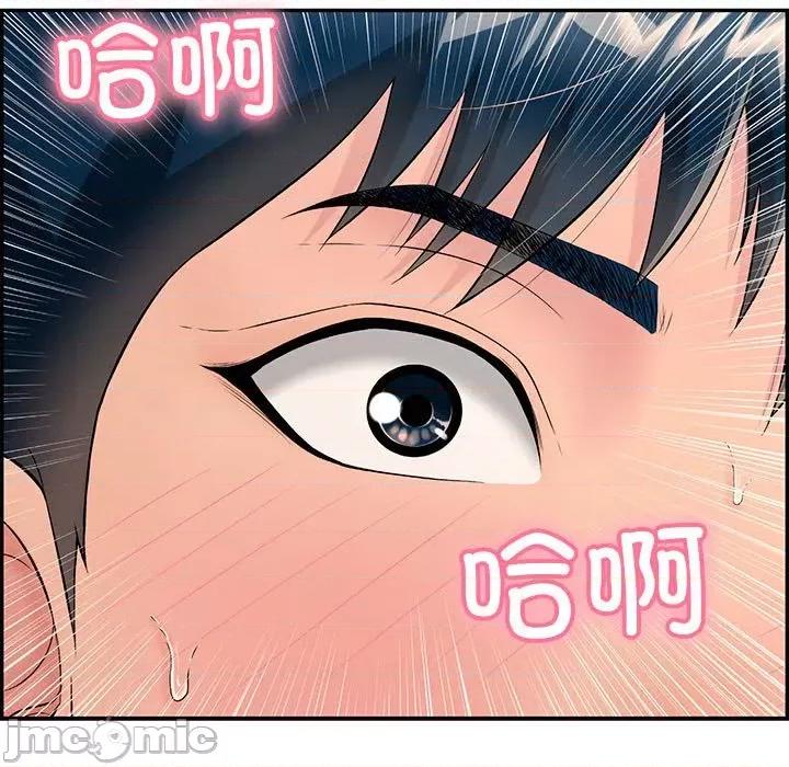 再爱我一次 再爱我一次-再爱我一次 第4话 第15页