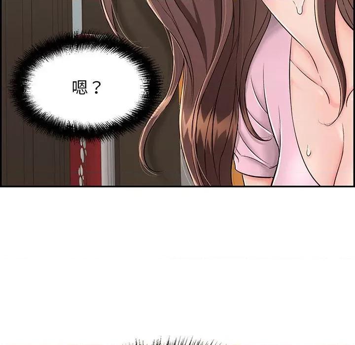 再爱我一次 再爱我一次-再爱我一次 第4话 第21页