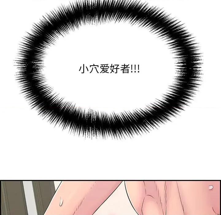 再爱我一次 再爱我一次-再爱我一次 第4话 第22页