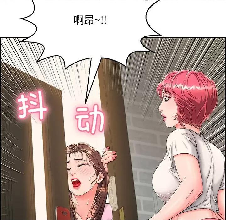 再爱我一次 再爱我一次-再爱我一次 第4话 第27页