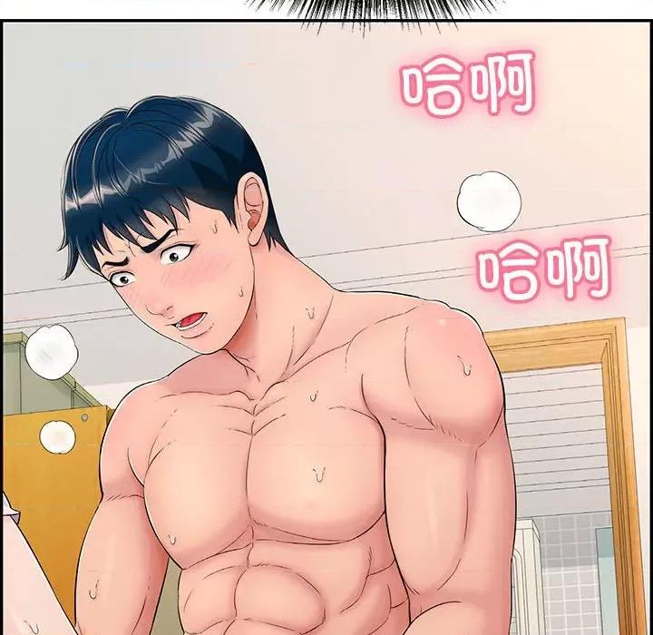 再爱我一次 再爱我一次-再爱我一次 第4话 第37页