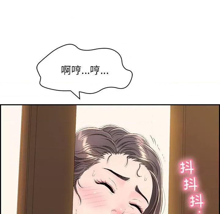 再爱我一次 再爱我一次-再爱我一次 第4话 第41页
