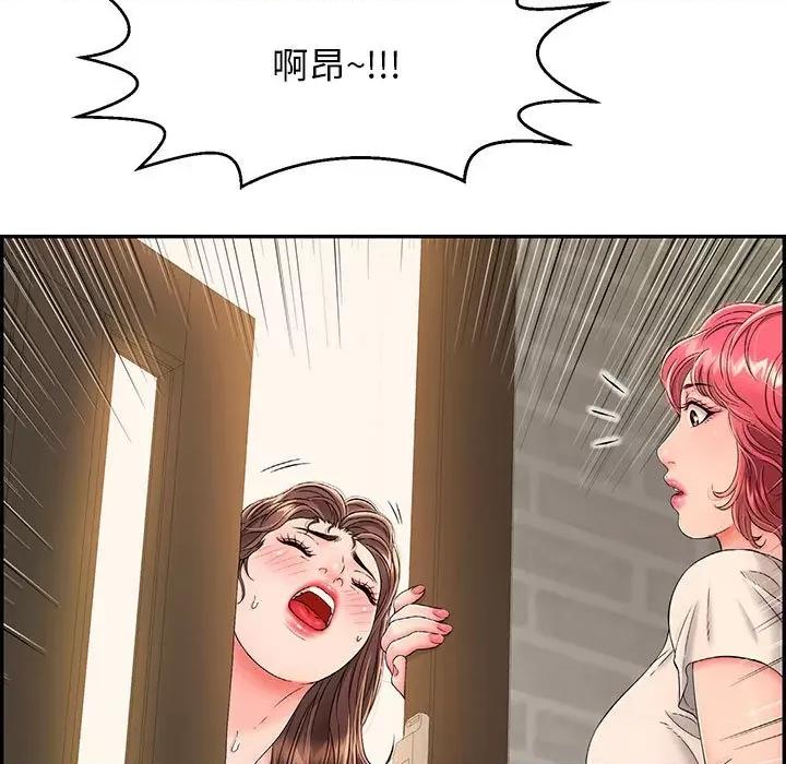 再爱我一次 再爱我一次-再爱我一次 第4话 第48页