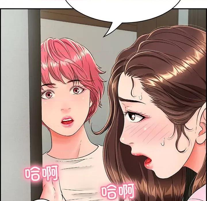 再爱我一次 再爱我一次-再爱我一次 第4话 第51页