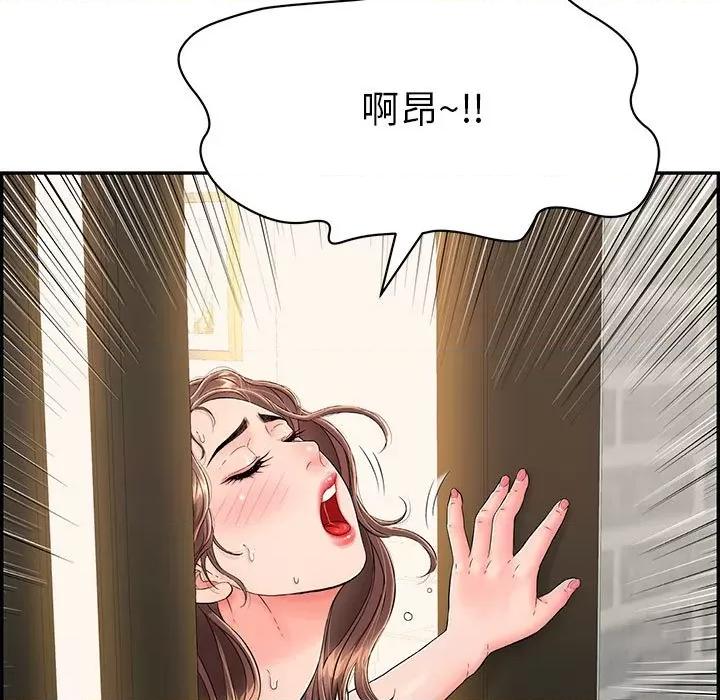 再爱我一次 再爱我一次-再爱我一次 第4话 第58页
