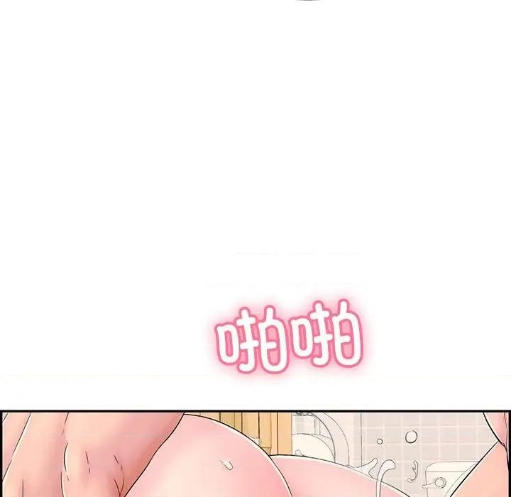 再爱我一次 再爱我一次-再爱我一次 第4话 第74页