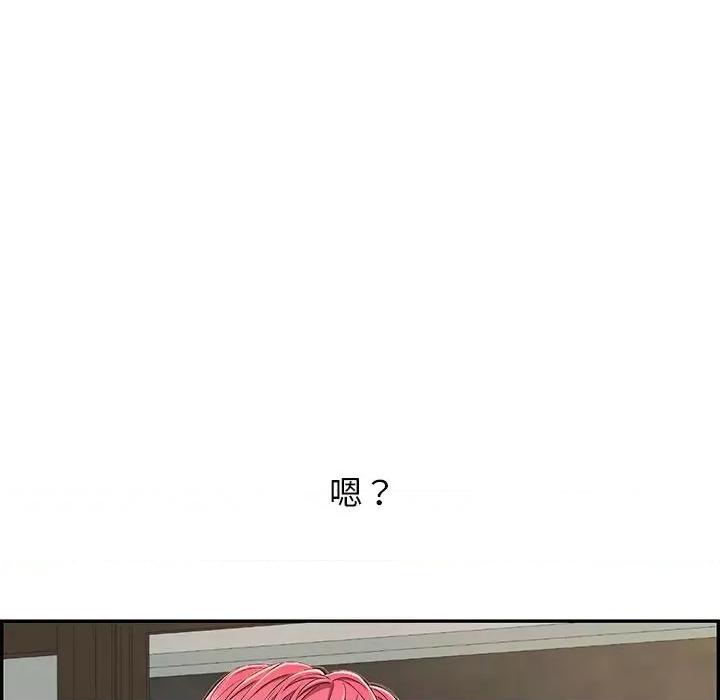 再爱我一次 再爱我一次-再爱我一次 第4话 第76页