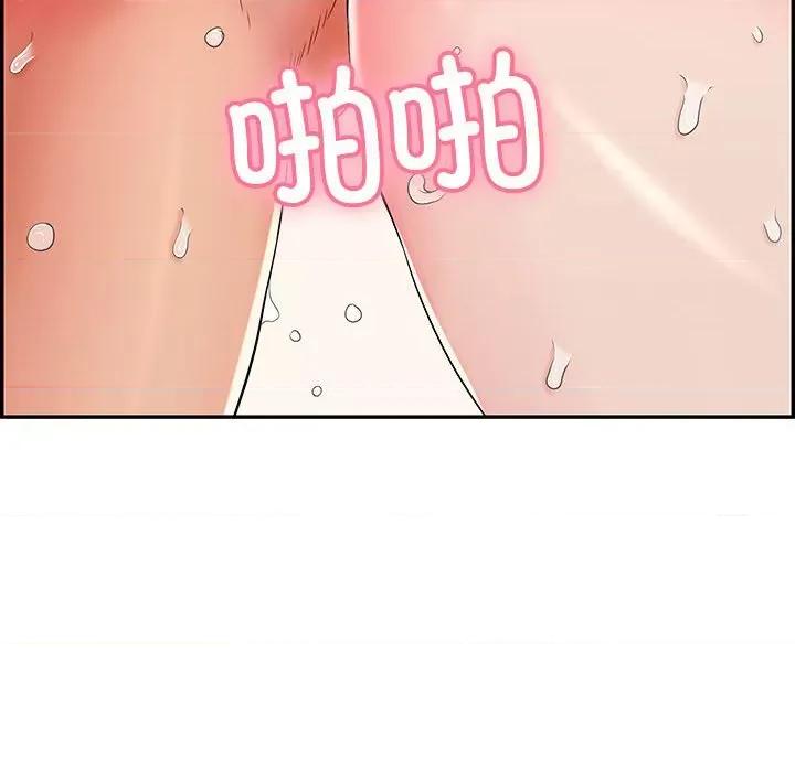 再爱我一次 再爱我一次-再爱我一次 第4话 第83页
