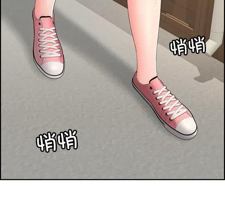 再爱我一次 再爱我一次-再爱我一次 第4话 第97页