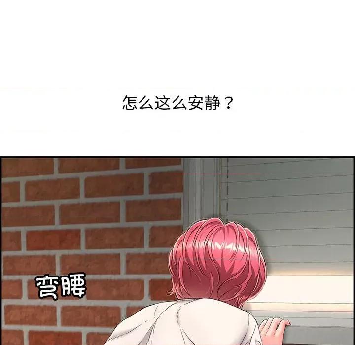 再爱我一次 再爱我一次-再爱我一次 第4话 第101页