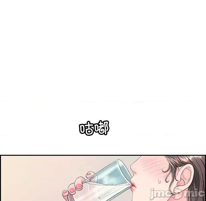 再爱我一次 再爱我一次-再爱我一次 第4话 第105页