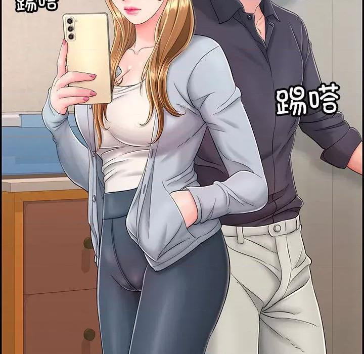 再爱我一次 再爱我一次-再爱我一次 第4话 第162页
