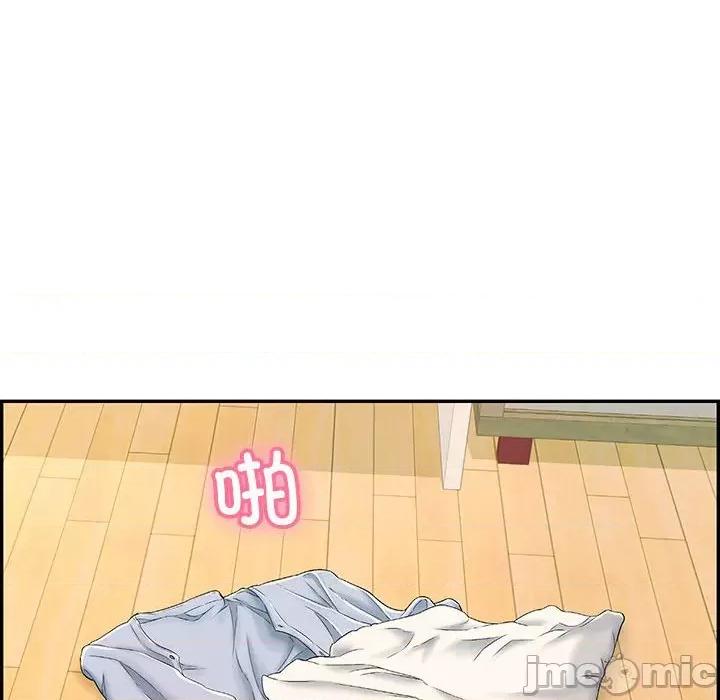 再爱我一次 再爱我一次-再爱我一次 第4话 第185页