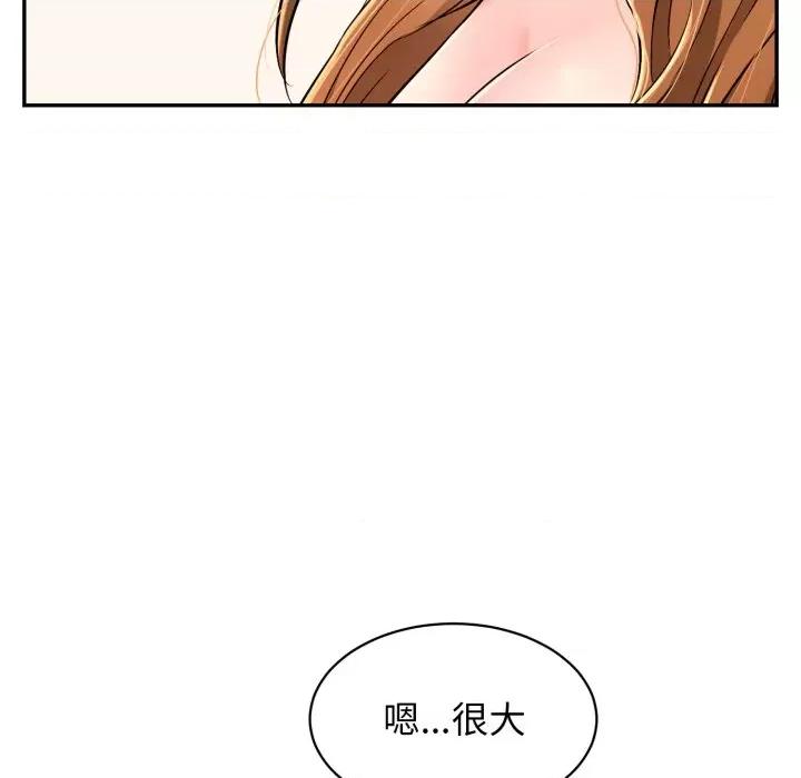 再爱我一次 再爱我一次-再爱我一次 第5话 第12页