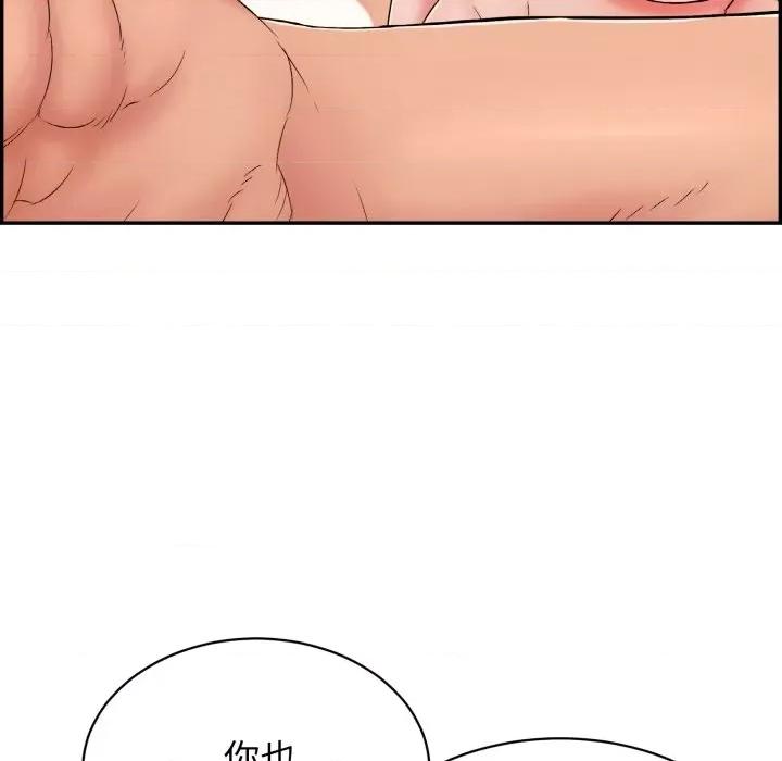 再爱我一次 再爱我一次-再爱我一次 第5话 第51页