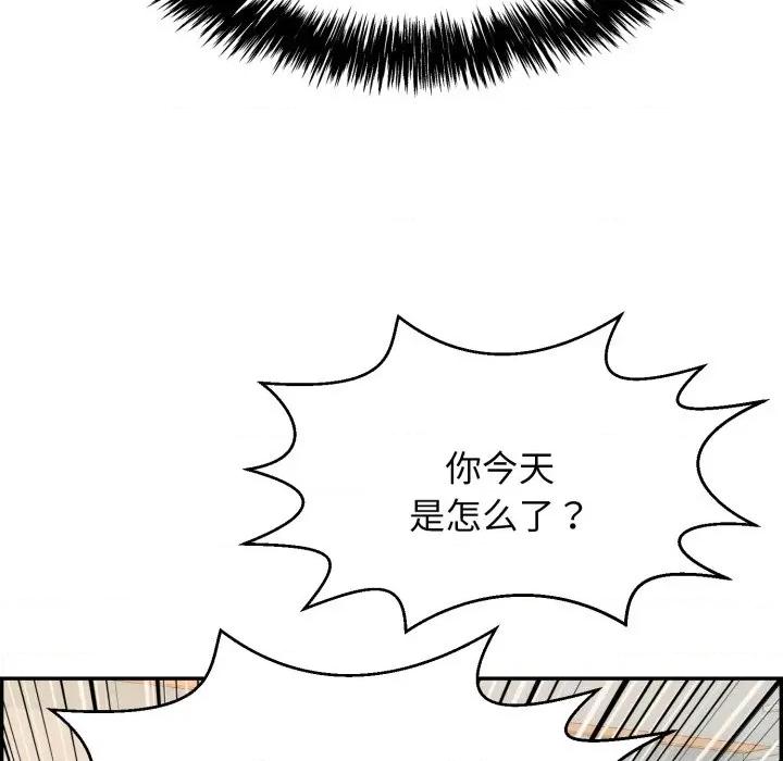 再爱我一次 再爱我一次-再爱我一次 第5话 第98页