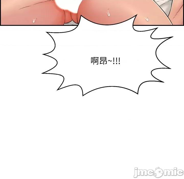 再爱我一次 再爱我一次-再爱我一次 第5话 第105页