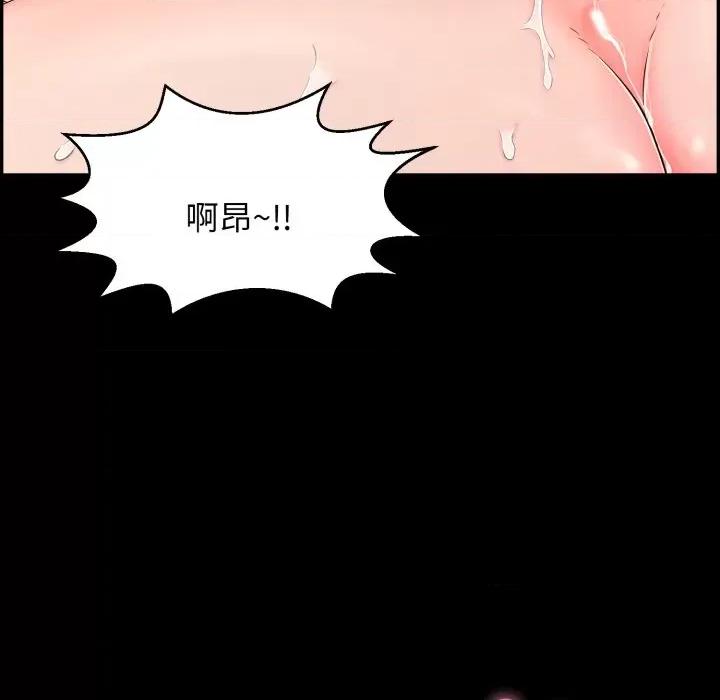 再爱我一次 再爱我一次-再爱我一次 第5话 第113页