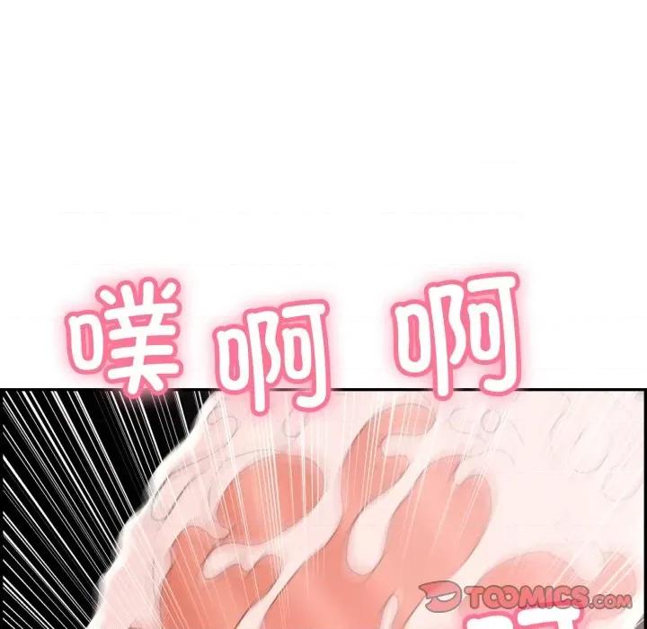 再爱我一次 再爱我一次-再爱我一次 第5话 第132页